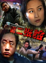 **网站